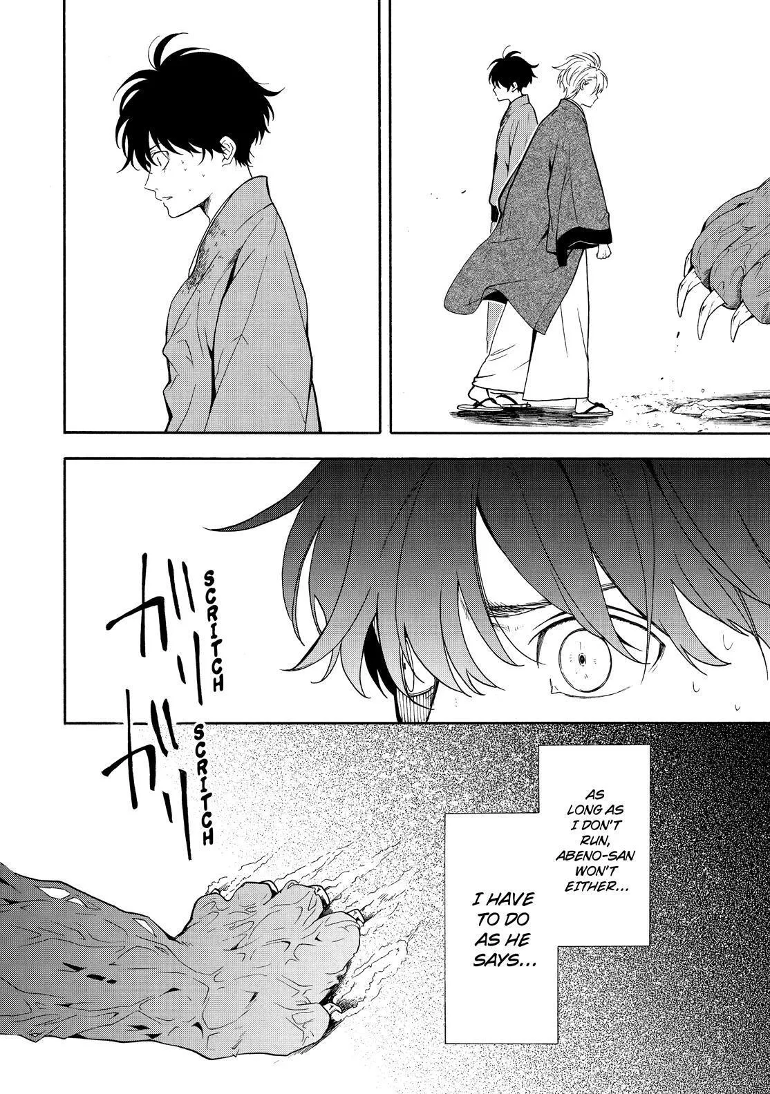 Fukigen Na Mononokean Chapter 82 page 39 - 