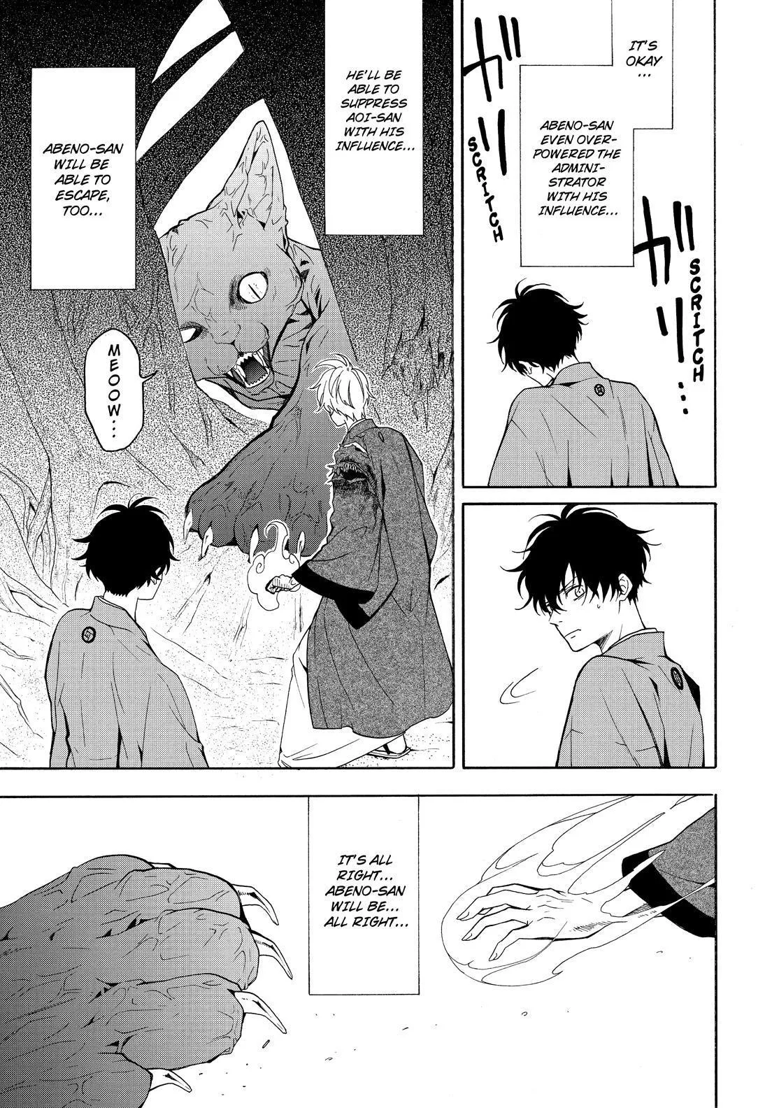 Fukigen Na Mononokean Chapter 82 page 40 - 