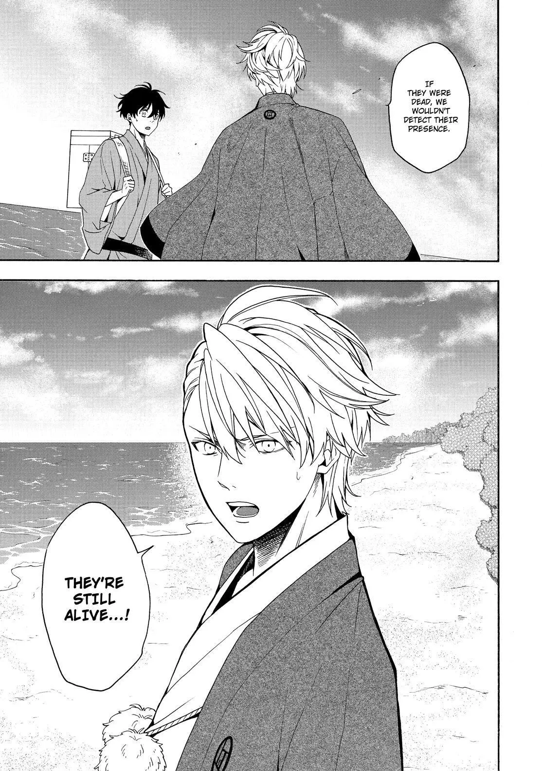 Fukigen Na Mononokean Chapter 82 page 6 - 