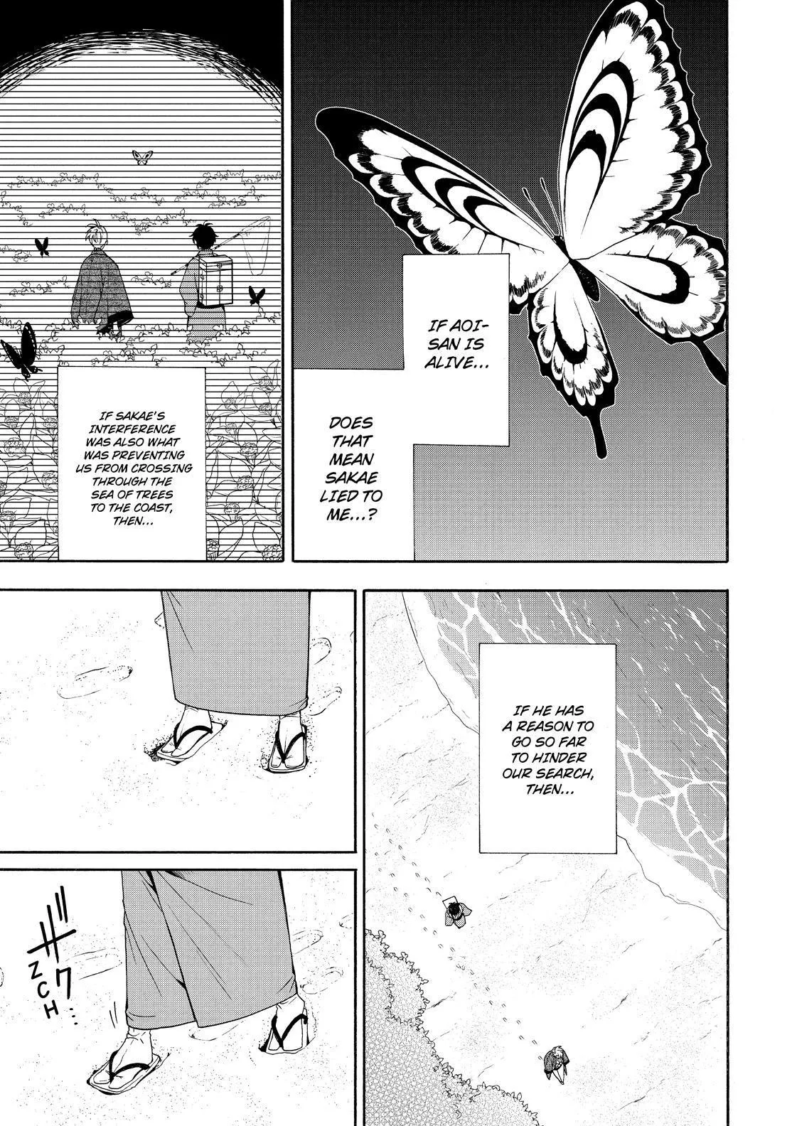 Fukigen Na Mononokean Chapter 82 page 10 - 