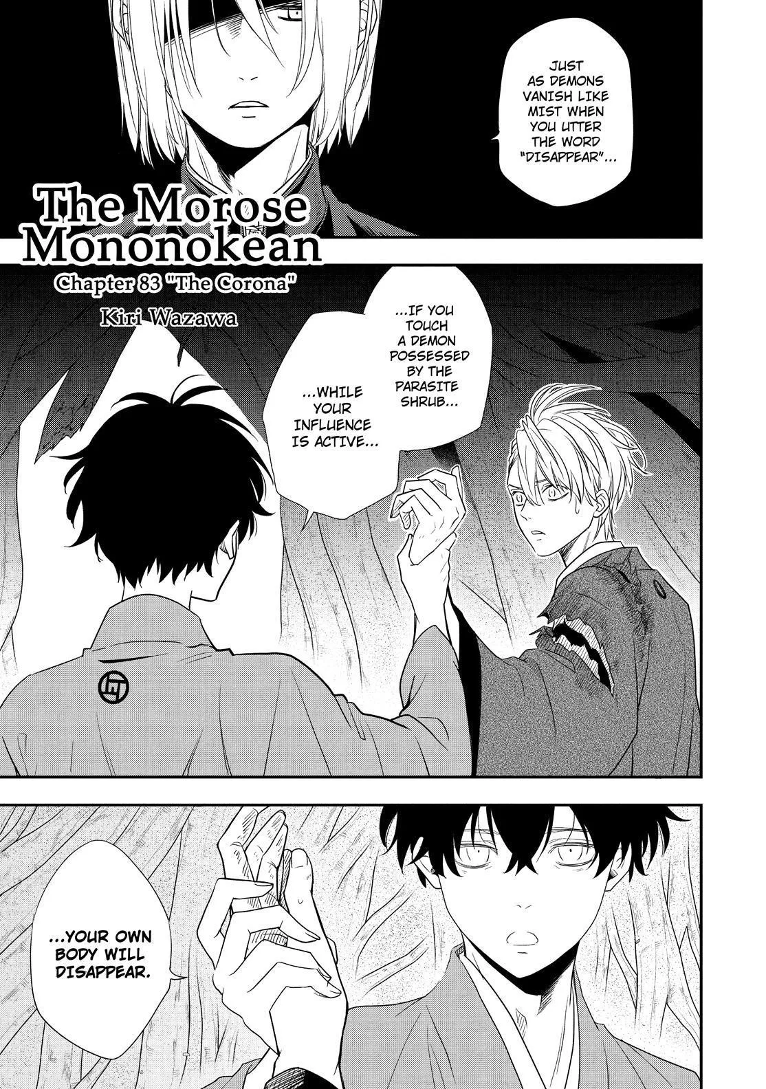 Fukigen Na Mononokean Chapter 83 page 2 - 