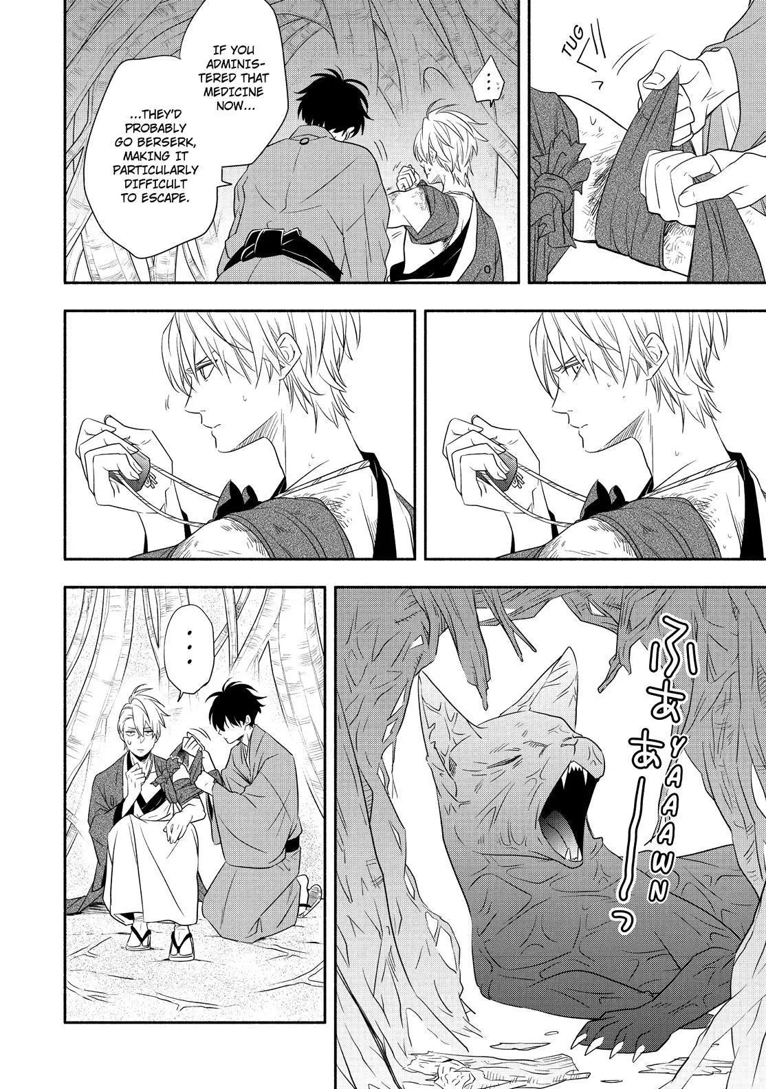 Fukigen Na Mononokean Chapter 83 page 11 - 