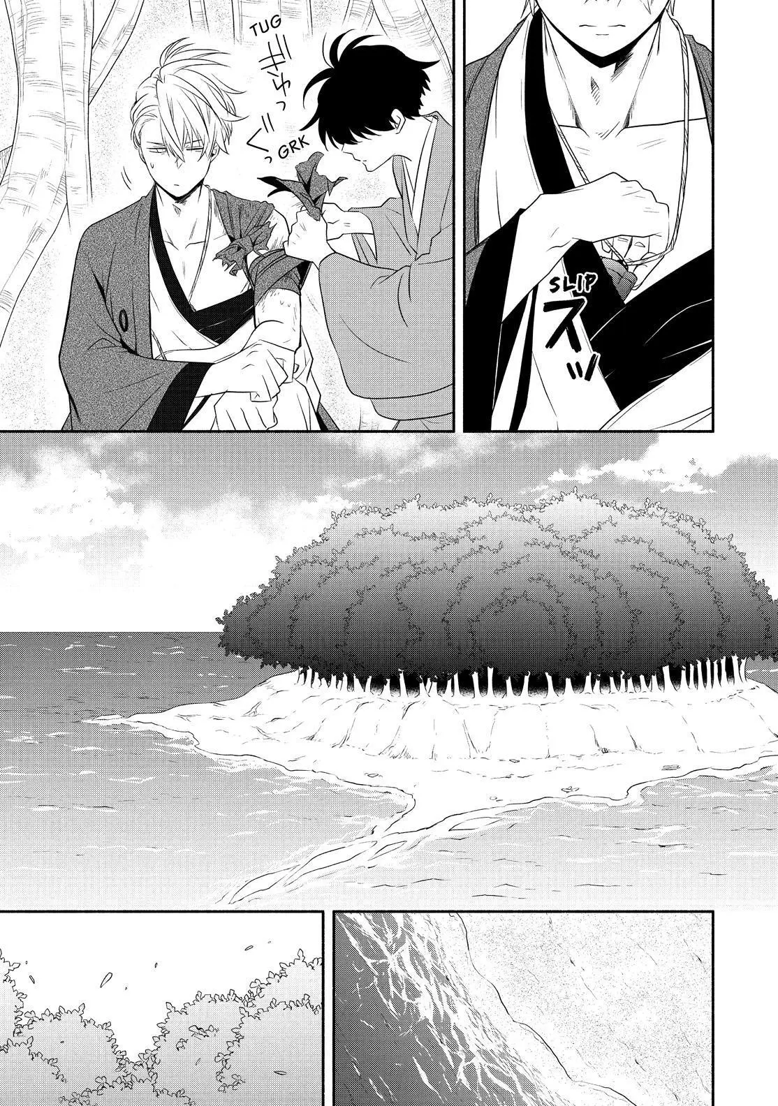 Fukigen Na Mononokean Chapter 83 page 12 - 