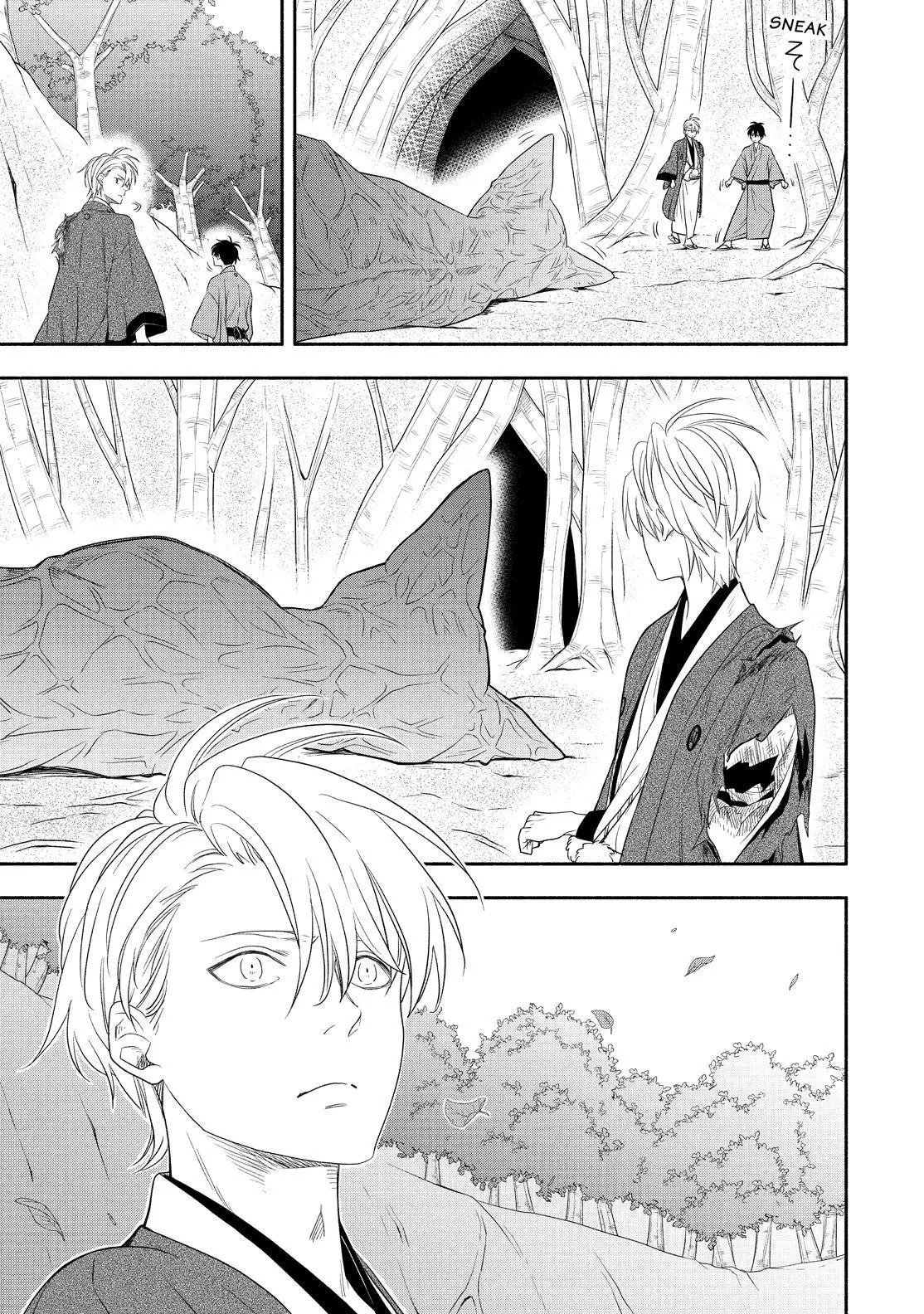 Fukigen Na Mononokean Chapter 83 page 14 - 