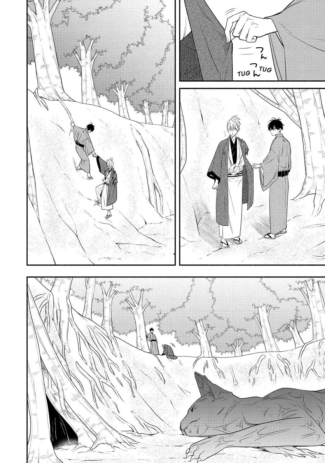 Fukigen Na Mononokean Chapter 83 page 15 - 