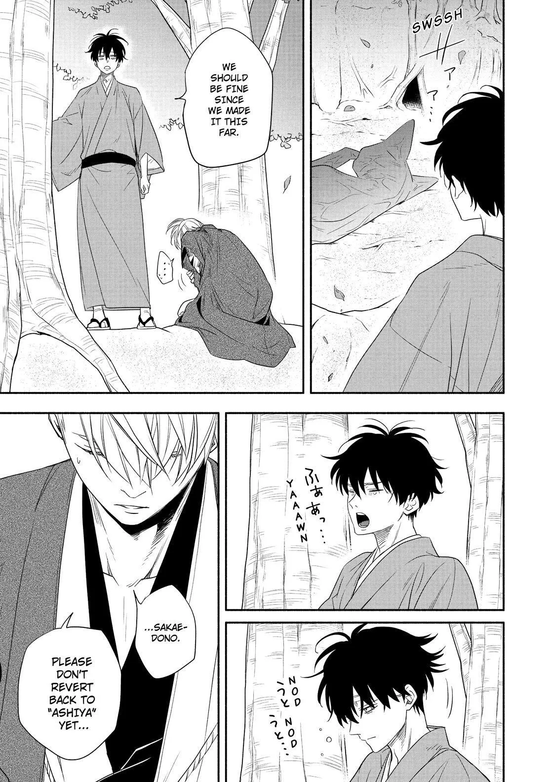 Fukigen Na Mononokean Chapter 83 page 16 - 