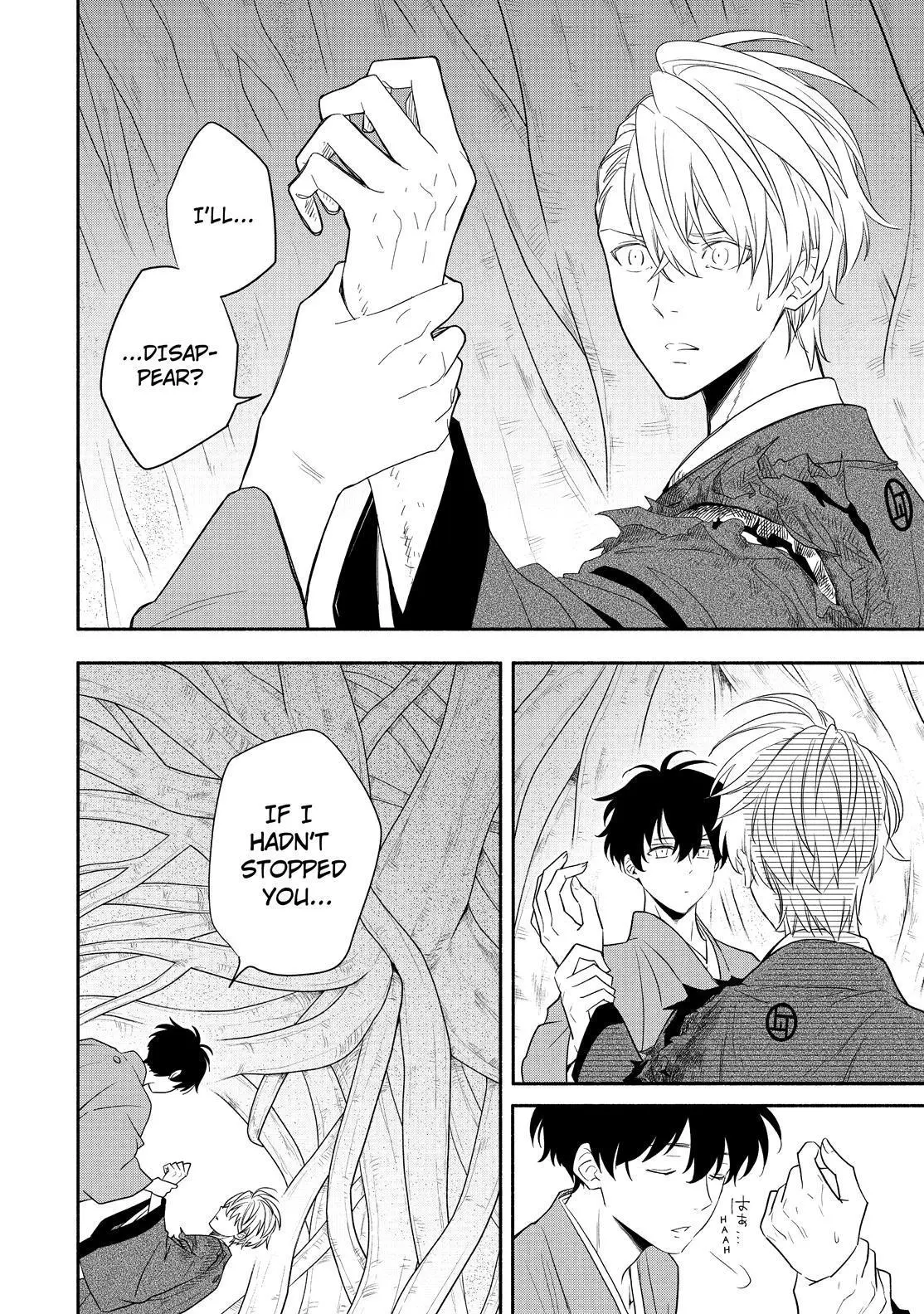 Fukigen Na Mononokean Chapter 83 page 3 - 