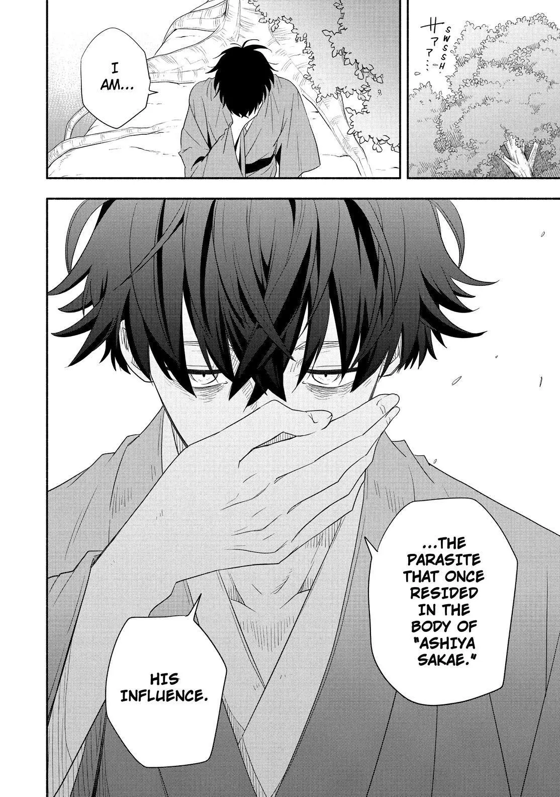 Fukigen Na Mononokean Chapter 83 page 21 - 