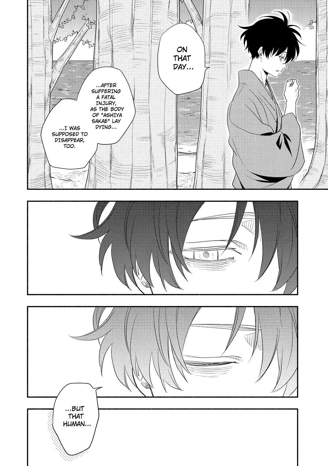 Fukigen Na Mononokean Chapter 83 page 23 - 
