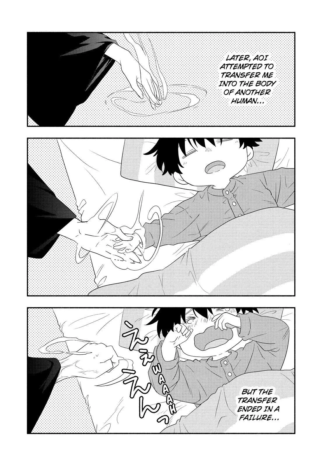 Fukigen Na Mononokean Chapter 83 page 25 - 