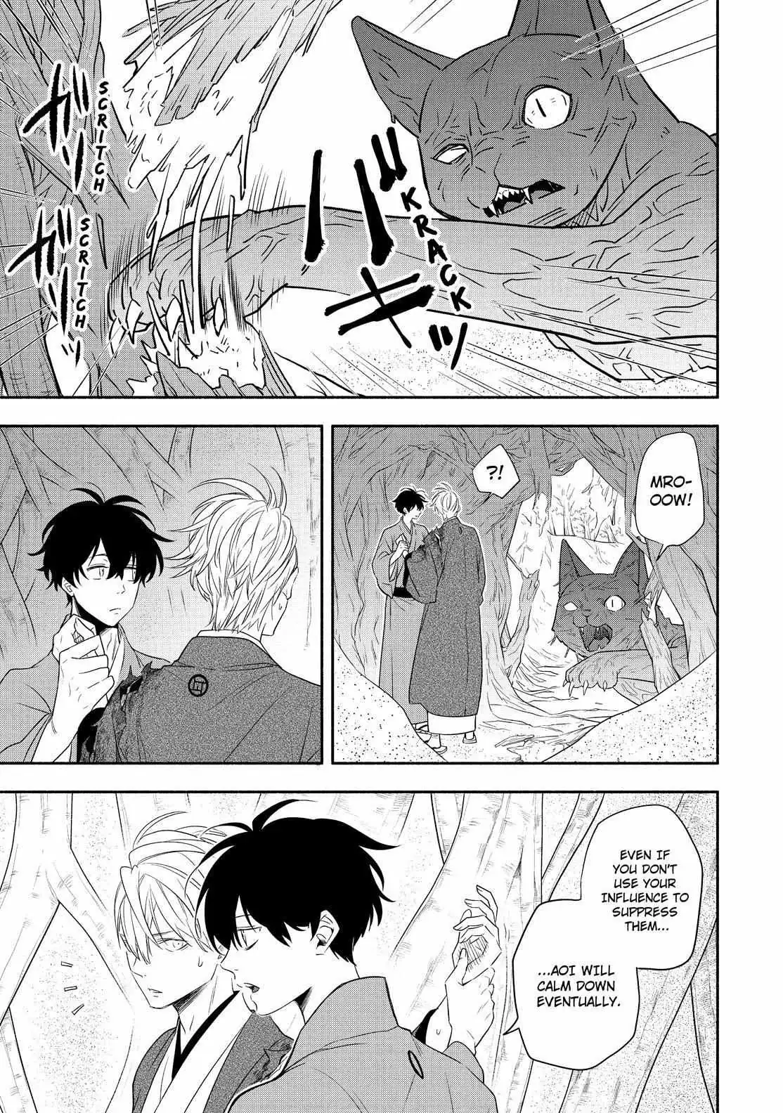 Fukigen Na Mononokean Chapter 83 page 4 - 