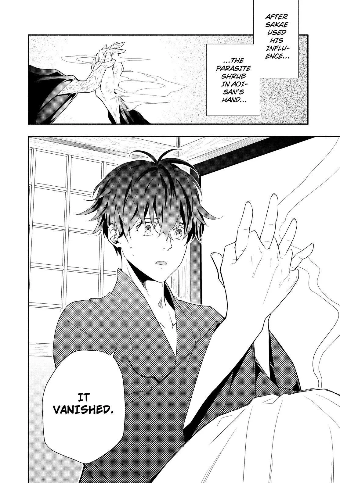 Fukigen Na Mononokean Chapter 83 page 33 - 