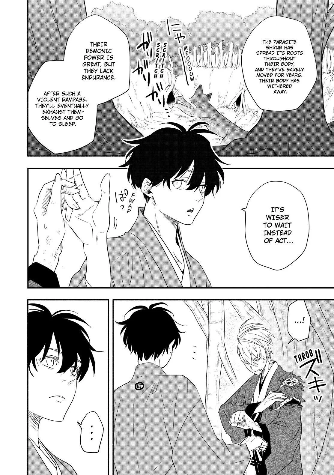 Fukigen Na Mononokean Chapter 83 page 5 - 