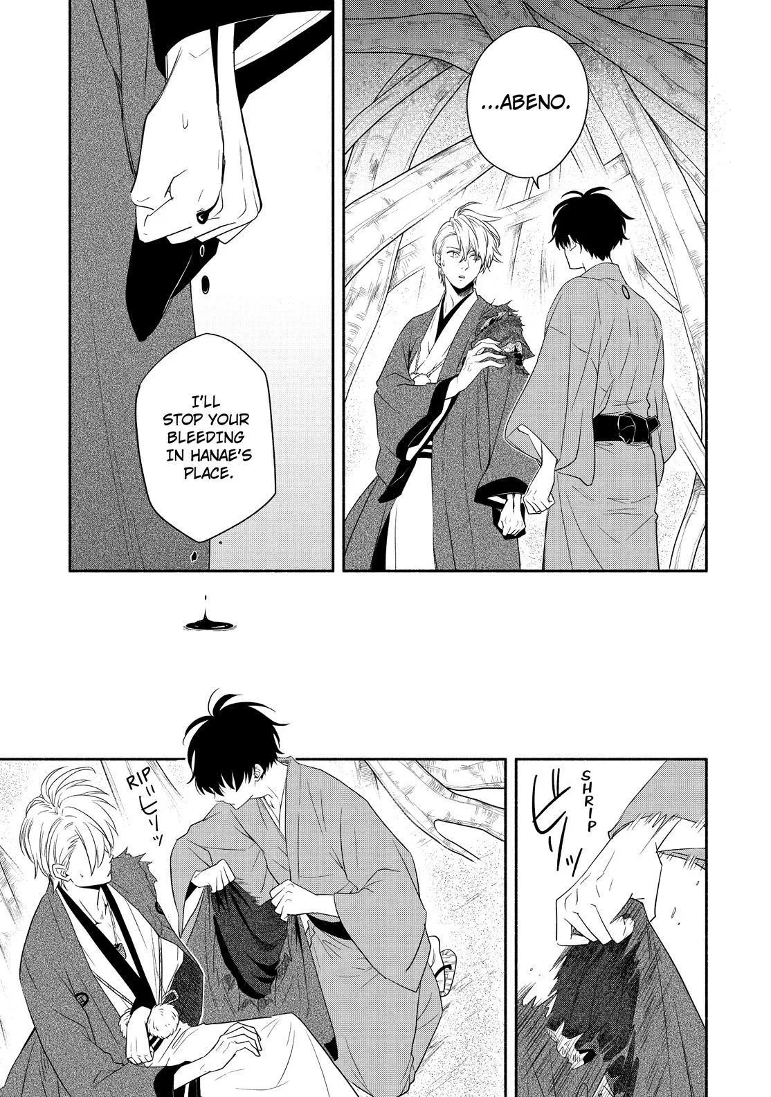 Fukigen Na Mononokean Chapter 83 page 6 - 