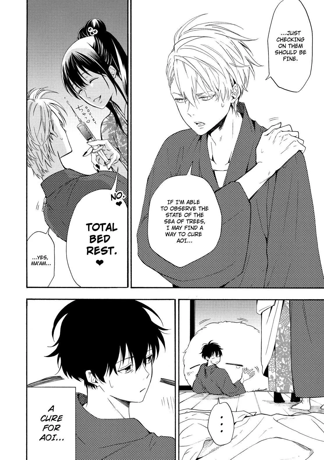 Fukigen Na Mononokean Chapter 84 page 11 - 