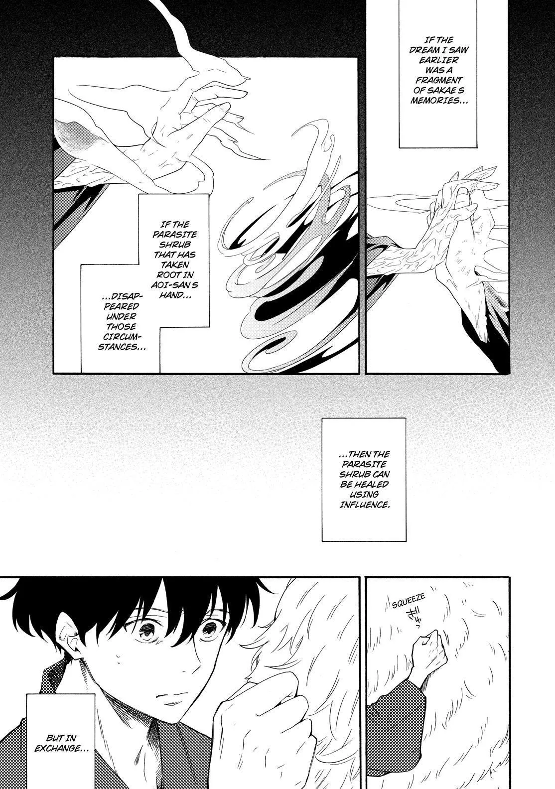 Fukigen Na Mononokean Chapter 84 page 12 - 