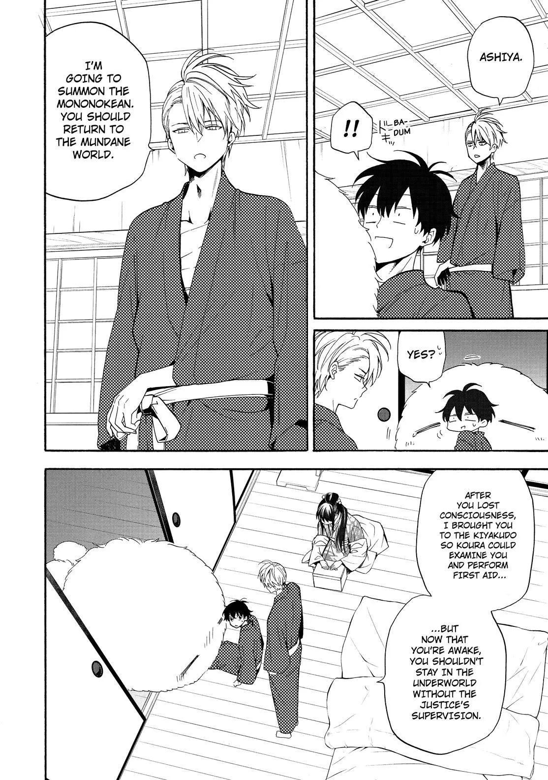 Fukigen Na Mononokean Chapter 84 page 13 - 