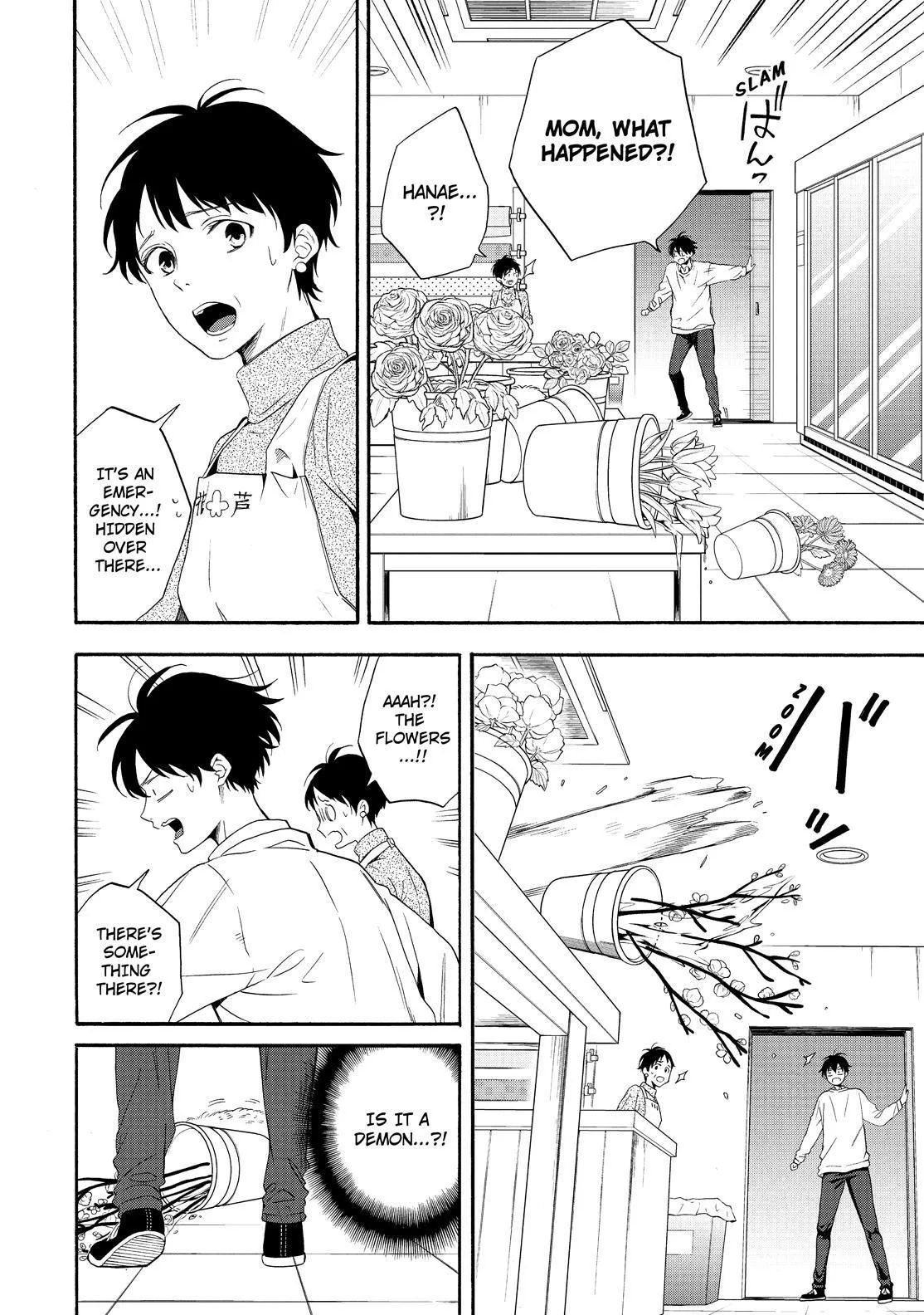 Fukigen Na Mononokean Chapter 84 page 19 - 