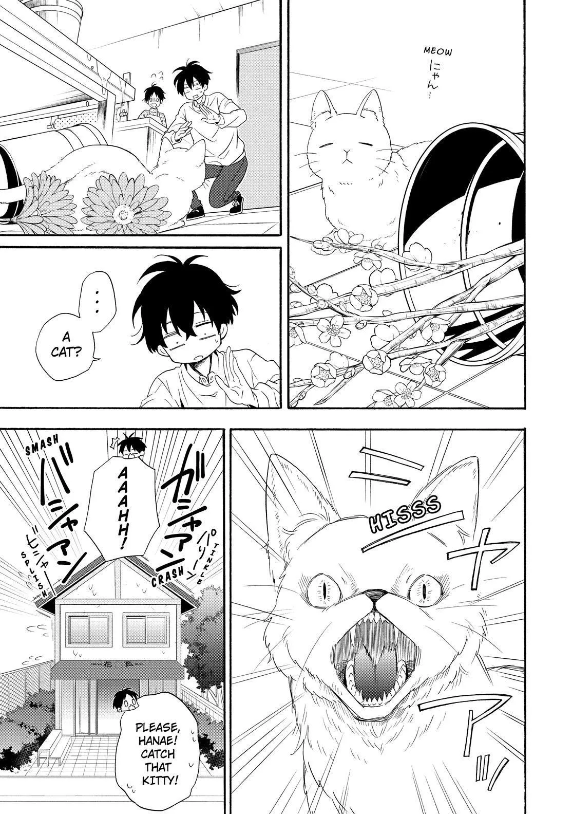 Fukigen Na Mononokean Chapter 84 page 20 - 