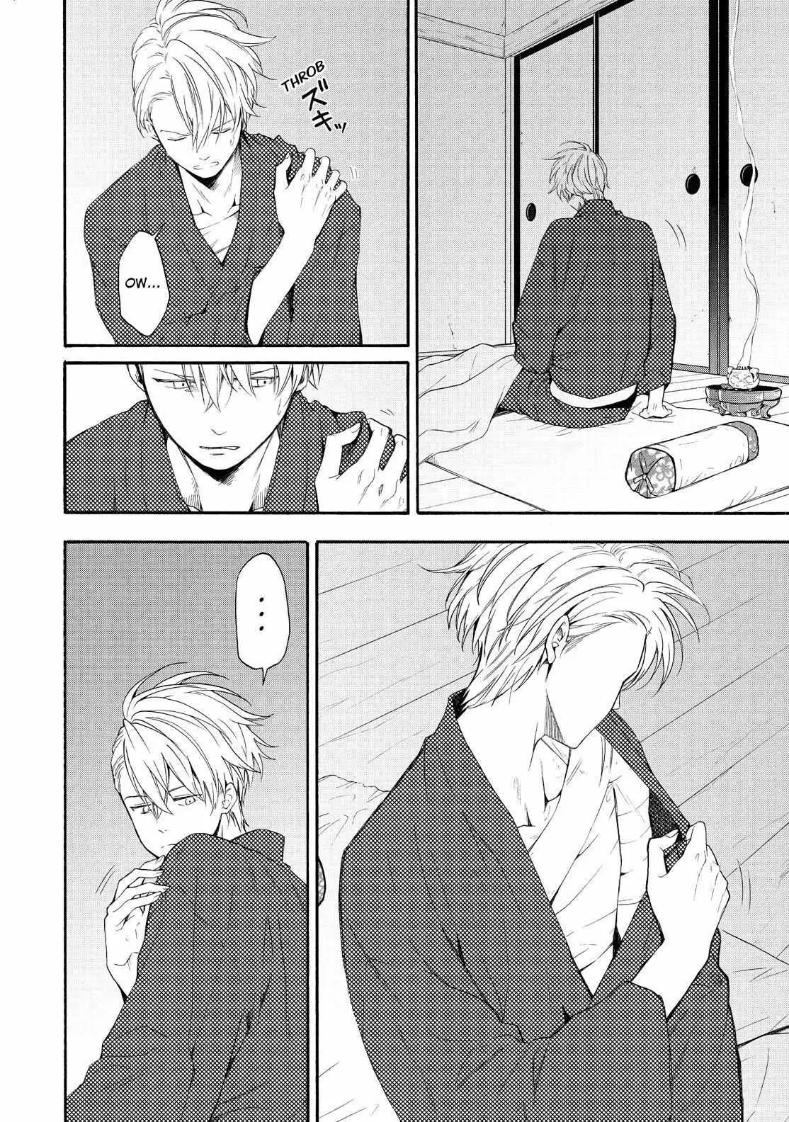 Fukigen Na Mononokean Chapter 84 page 3 - 