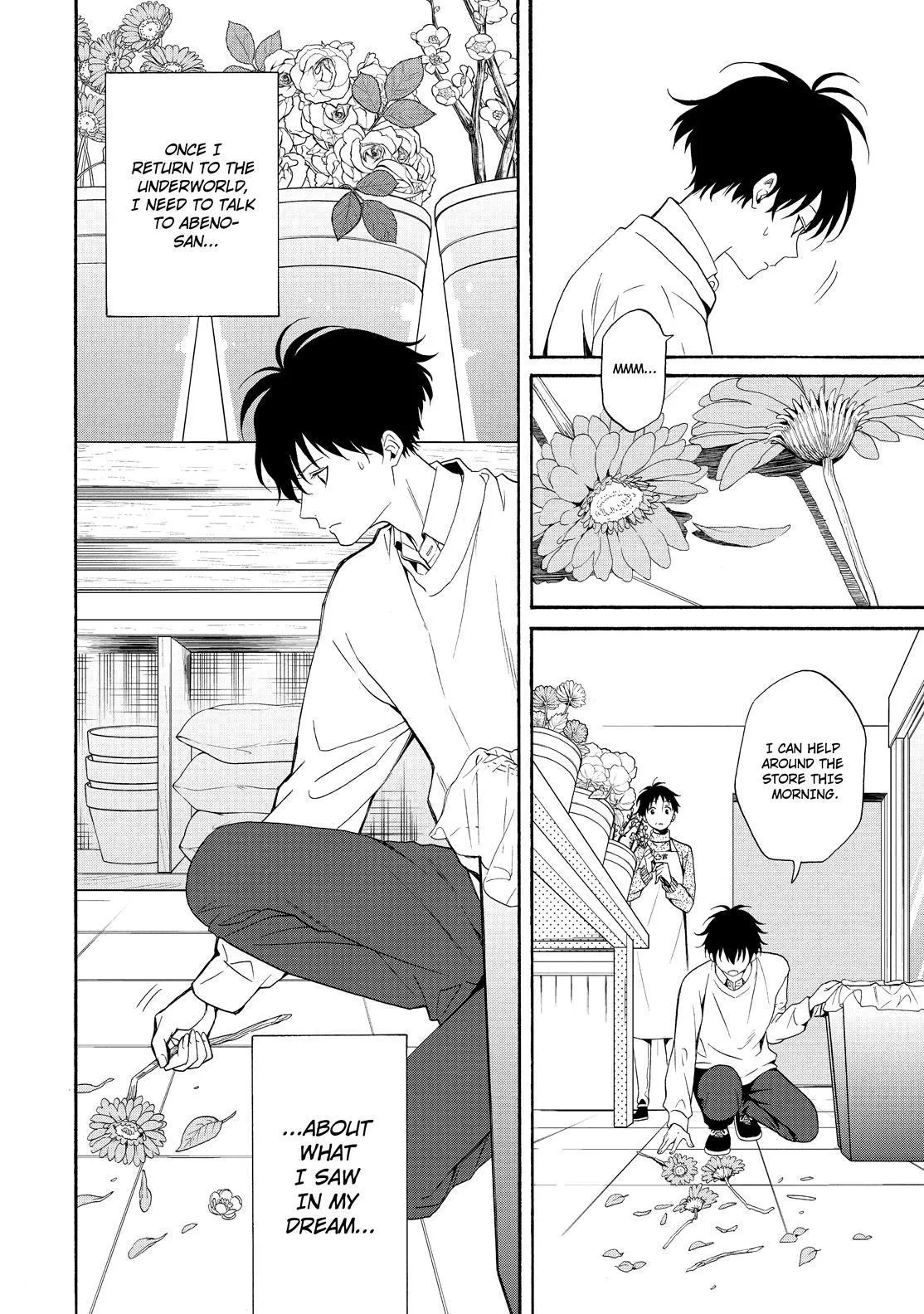 Fukigen Na Mononokean Chapter 84 page 23 - 