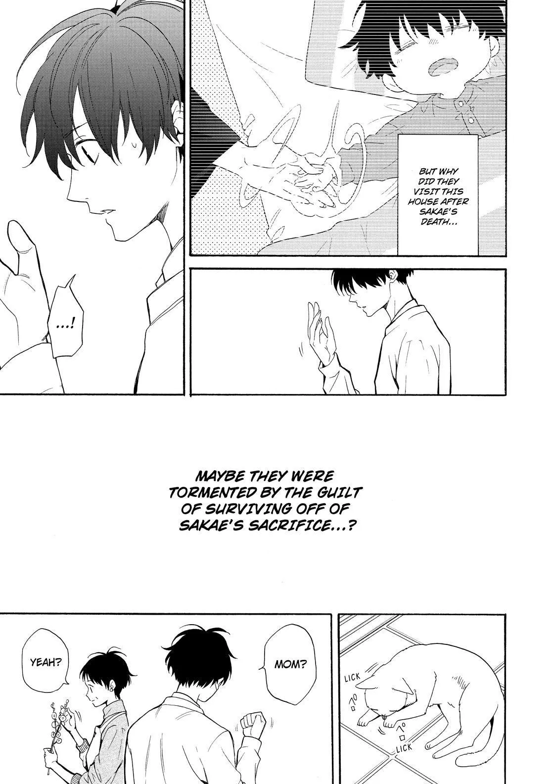 Fukigen Na Mononokean Chapter 84 page 32 - 