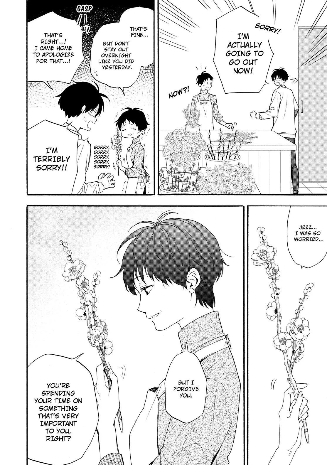 Fukigen Na Mononokean Chapter 84 page 33 - 