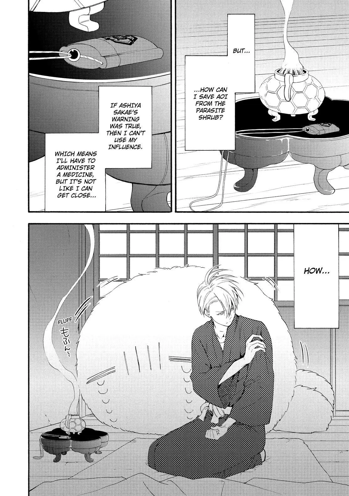 Fukigen Na Mononokean Chapter 84 page 5 - 
