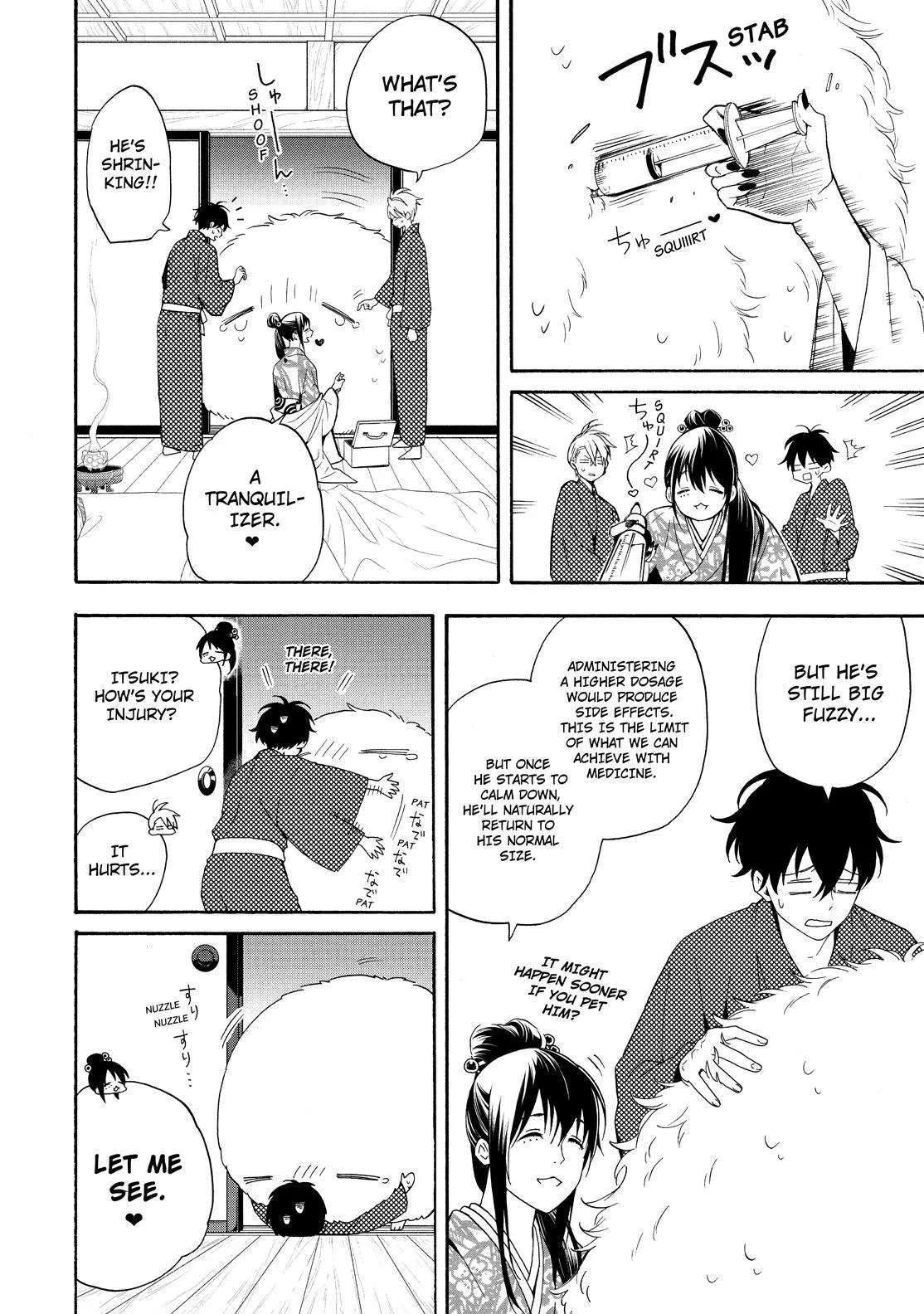 Fukigen Na Mononokean Chapter 84 page 9 - 