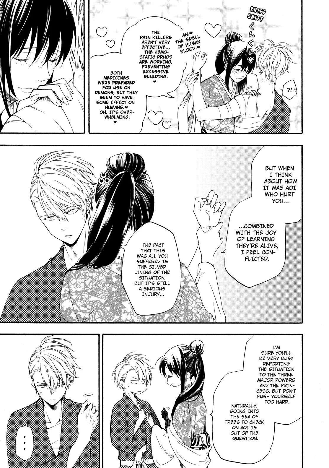 Fukigen Na Mononokean Chapter 84 page 10 - 