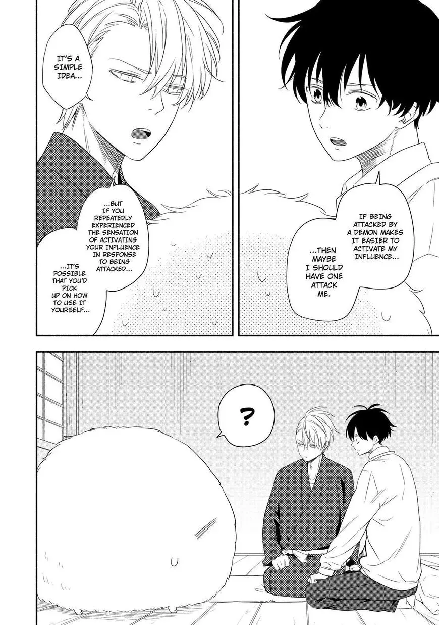 Fukigen Na Mononokean Chapter 85 page 13 - 