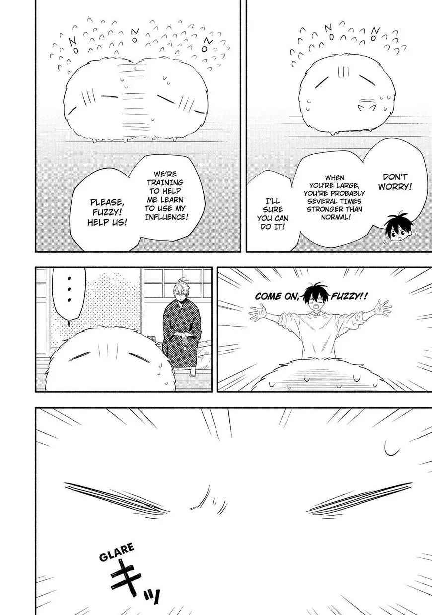 Fukigen Na Mononokean Chapter 85 page 15 - 
