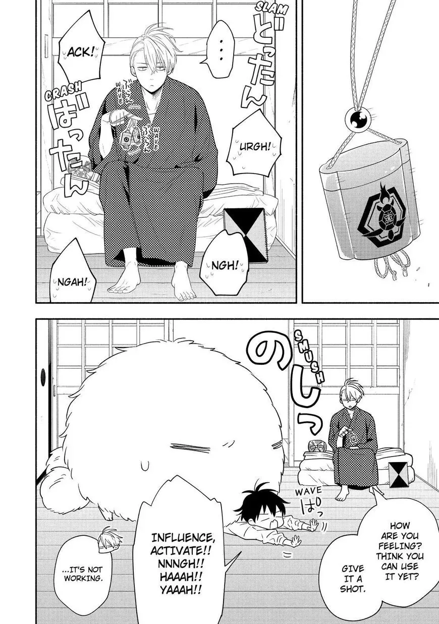 Fukigen Na Mononokean Chapter 85 page 17 - 