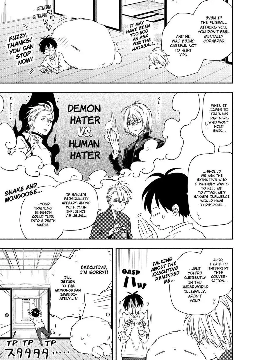 Fukigen Na Mononokean Chapter 85 page 18 - 