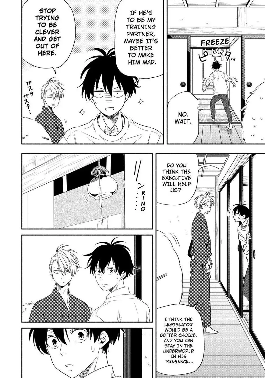 Fukigen Na Mononokean Chapter 85 page 19 - 