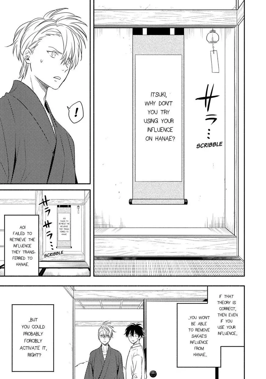 Fukigen Na Mononokean Chapter 85 page 20 - 