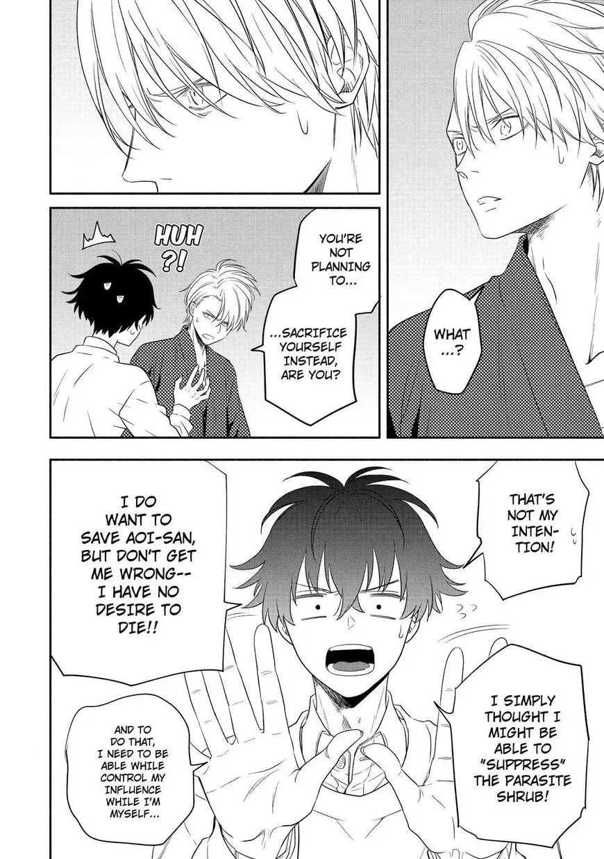 Fukigen Na Mononokean Chapter 85 page 3 - 
