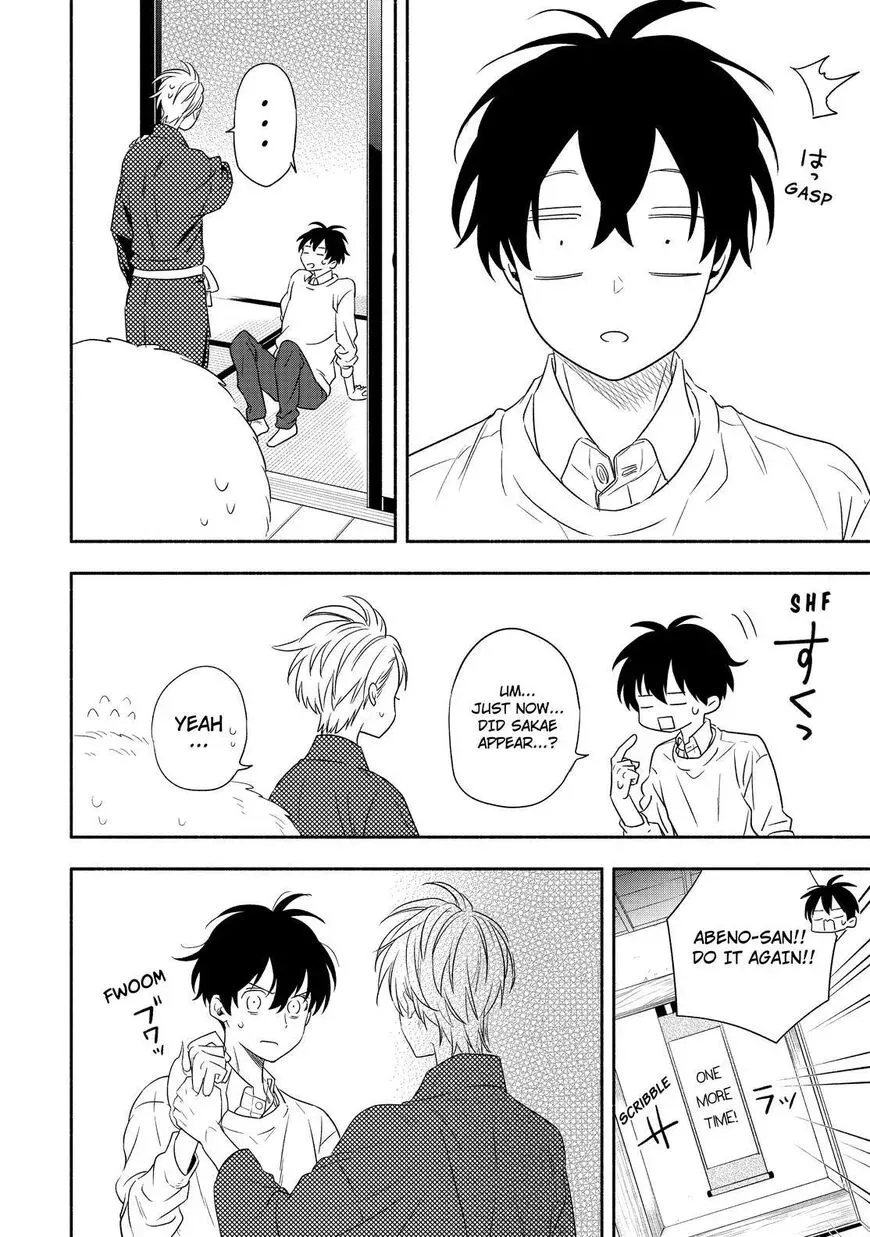 Fukigen Na Mononokean Chapter 85 page 27 - 