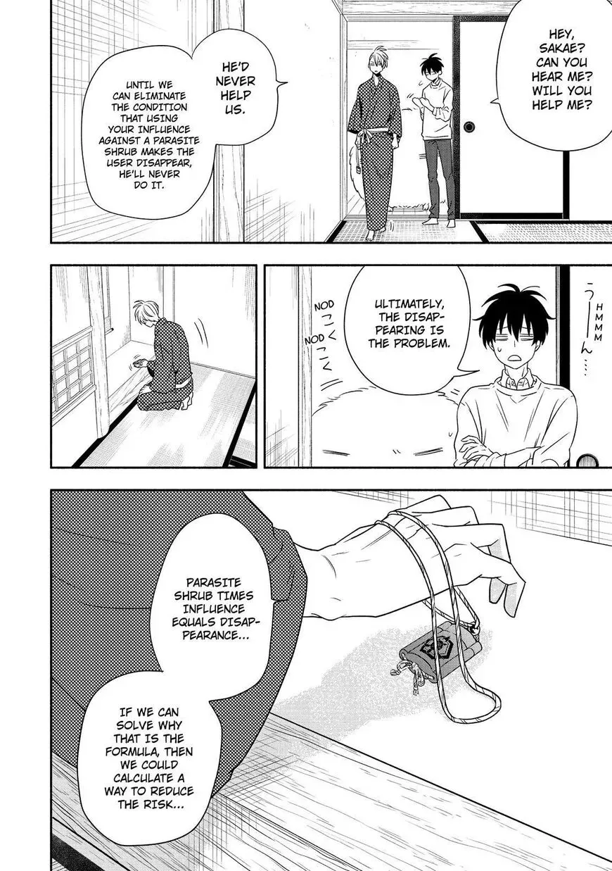 Fukigen Na Mononokean Chapter 85 page 29 - 