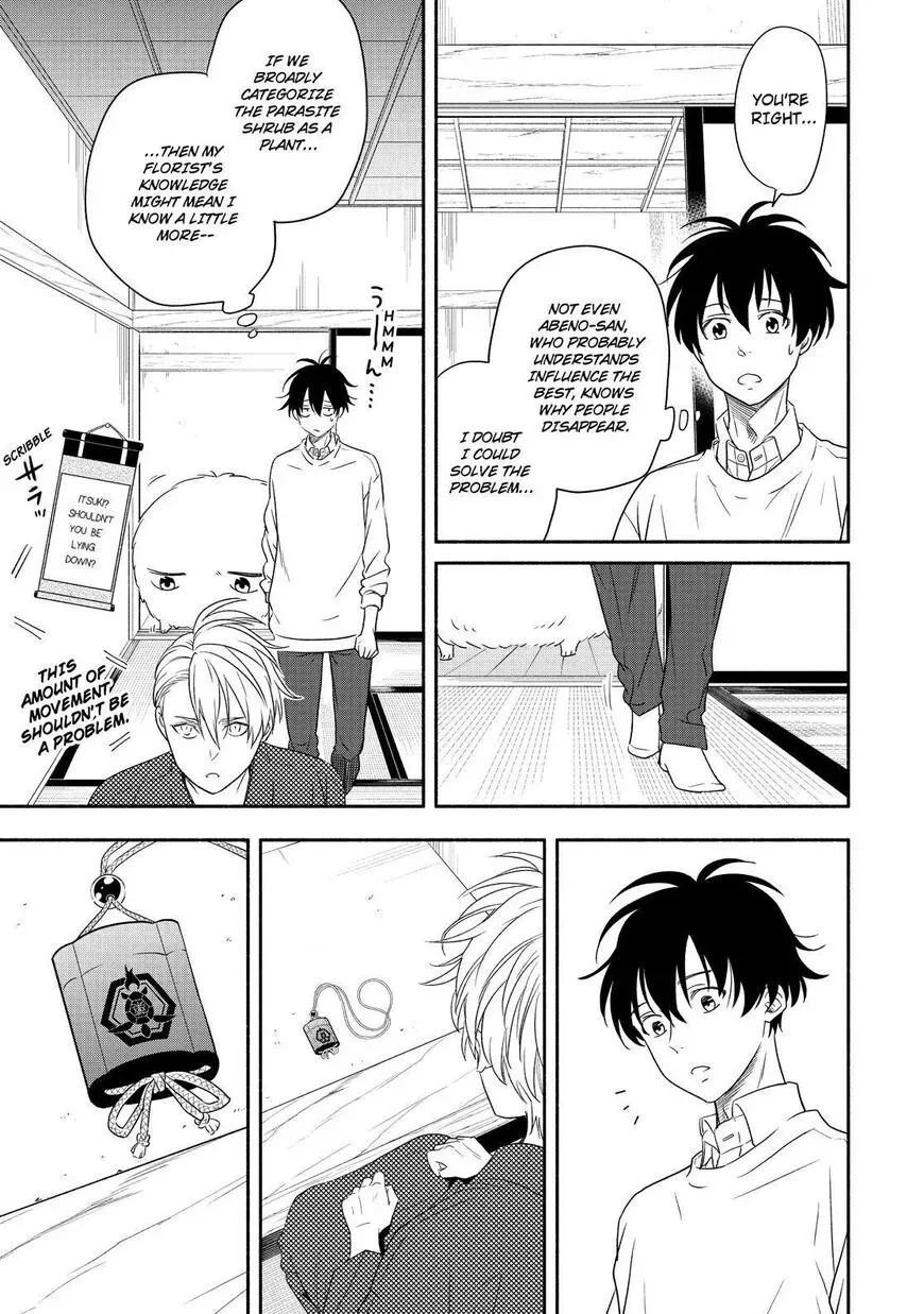 Fukigen Na Mononokean Chapter 85 page 30 - 