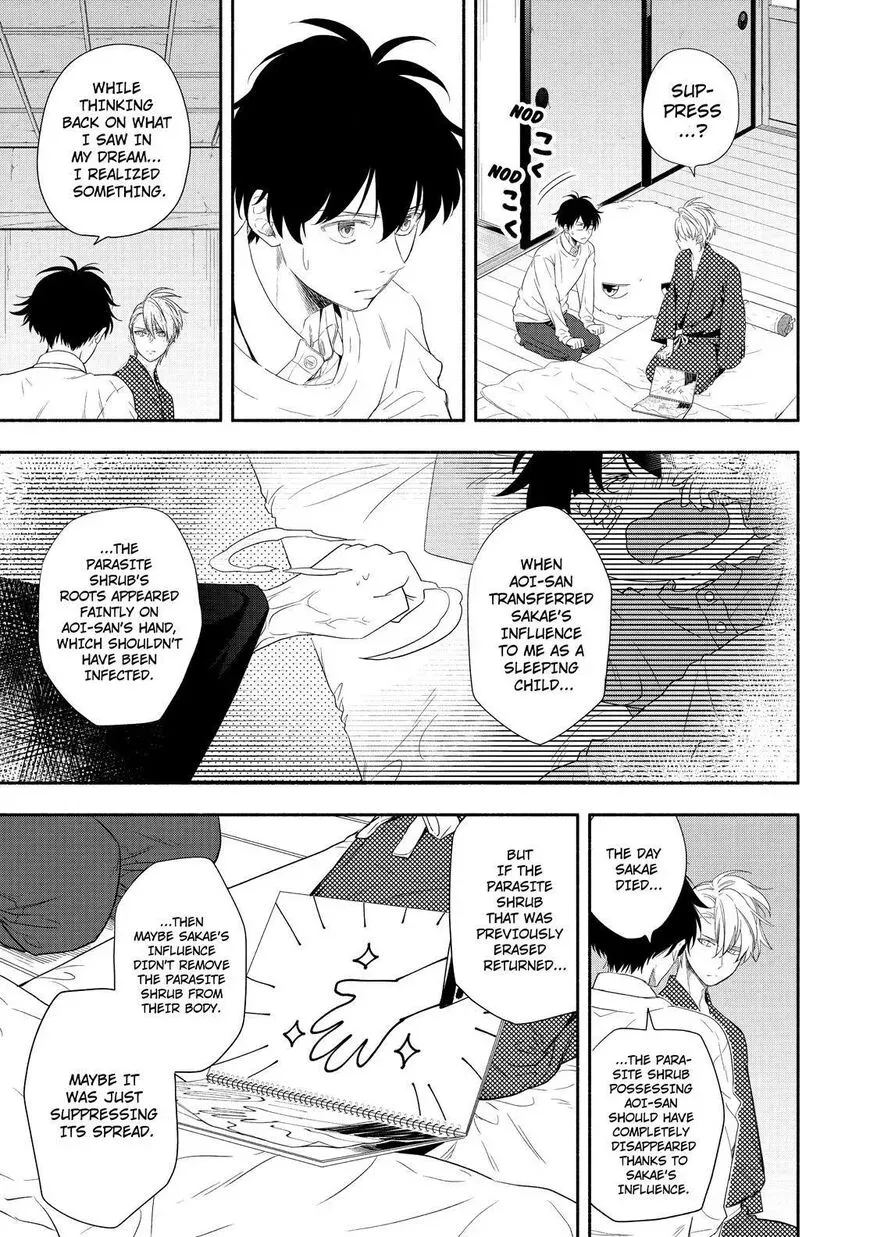 Fukigen Na Mononokean Chapter 85 page 4 - 