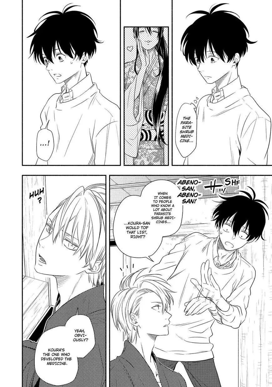Fukigen Na Mononokean Chapter 85 page 31 - 