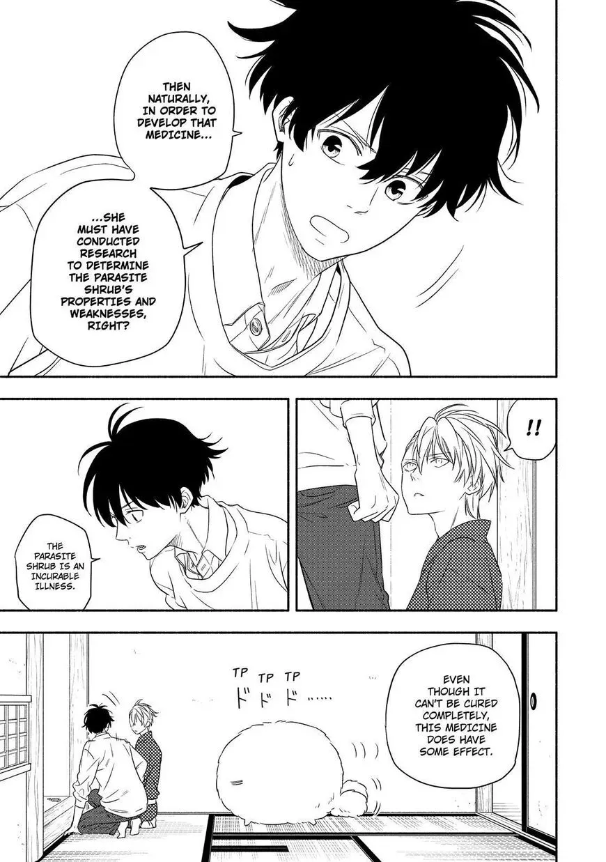 Fukigen Na Mononokean Chapter 85 page 32 - 
