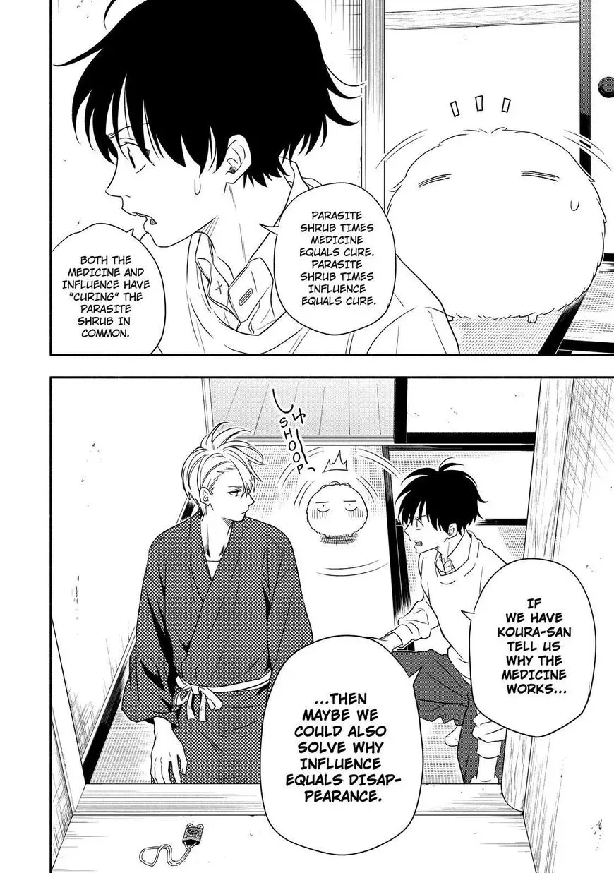 Fukigen Na Mononokean Chapter 85 page 33 - 