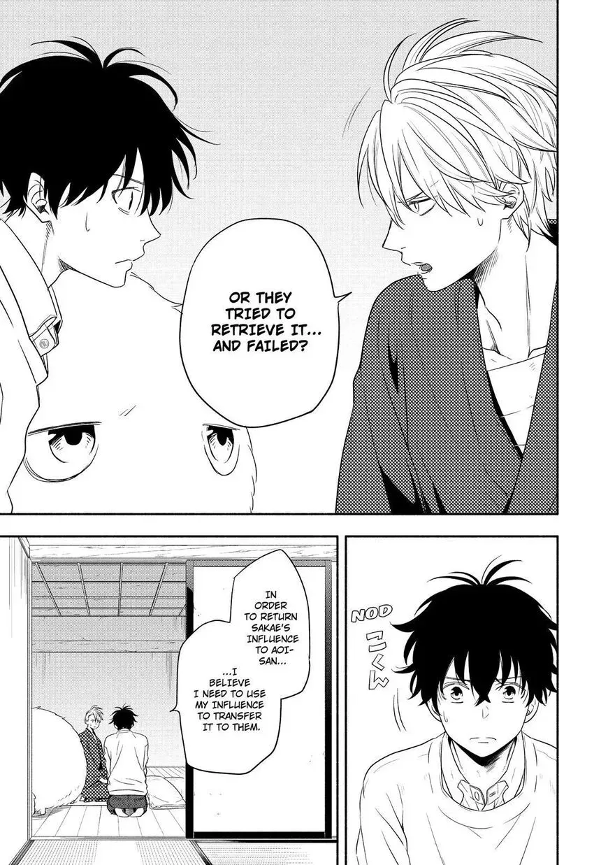 Fukigen Na Mononokean Chapter 85 page 6 - 