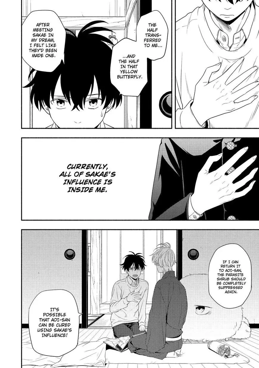 Fukigen Na Mononokean Chapter 85 page 7 - 