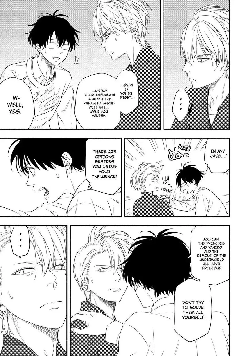Fukigen Na Mononokean Chapter 85 page 8 - 
