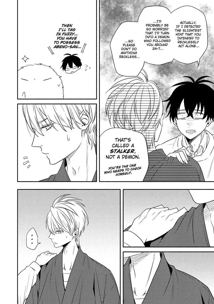 Fukigen Na Mononokean Chapter 85 page 9 - 