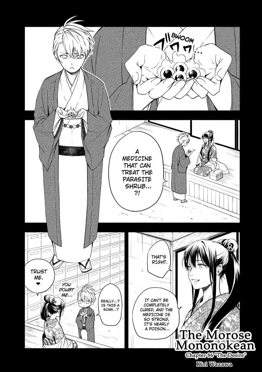 Fukigen Na Mononokean Chapter 86 page 2 - 