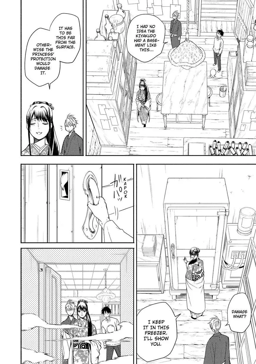Fukigen Na Mononokean Chapter 86 page 11 - 